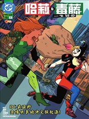 痴汉漫画作品封面3
